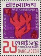 [The 1st Anniversary of Independence, type K2]