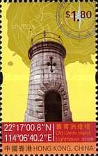 [Lighthouses, type BBN]