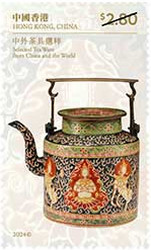 [Selected Tea Ware from China and the World, type CMD]
