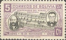 [The 100th Anniversary of the National Anthem, type EM]