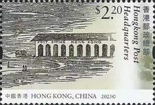 [Hong Kong Post Headquarters, type CKV]