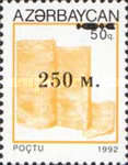 [Maidenhood Stamps of 1992 Surcharged, type Y10]