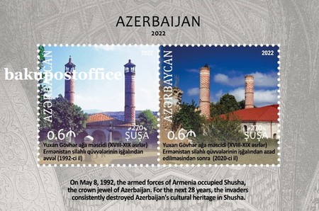 [The 270th Anniversary of Shusha, type ]