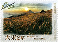 [The Hong Kong Landscape - 10 Natural Wonders, type CNX]