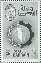 [Map of Bahrain, type CJ6]