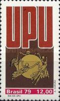 [UPU Day, type BMR]