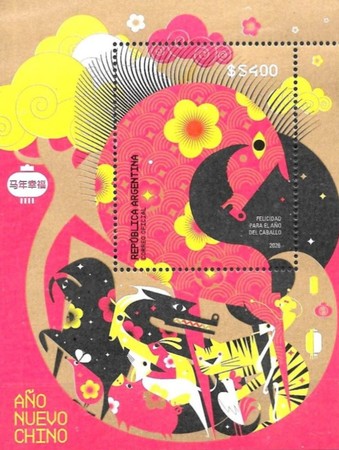 [Chinese New Year - Year of the Horse, type ]
