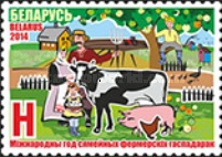 [International Year of Family Farming, type AJA]