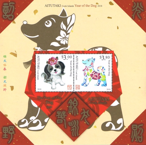 [Chinese New Year 2018 - Year of the Dog, type ]