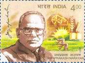 [The 100th Anniversary (2002) of the Birth of Jayaprakash Narayan, type BLS]