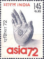 [Asia '72 (Third Asian International Trade Fair), New Delhi, type NG]