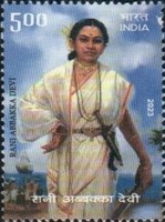 [Rani Abbaklka Devi, 1525-1570, type FFS]