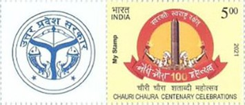 [The 100th Anniversary of the Chauri Chaura Incident - Personalized Vignette, type EXK]