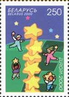 [EUROPA Stamp - Tower of 6 Stars, type LP]