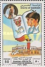 [The 75th Anniversary of Education in Bahrain, type LG]
