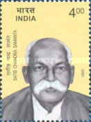 [Satis Chandra Samanta (West Bengal Politician) Commemoration, type BLL]
