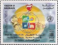 [World Health Day, type RB]
