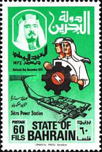 [National Day, type BO1]