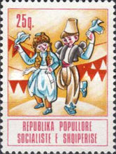 [International Children's Day, type AUX]