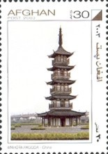 [Lighthouses, type AXA]