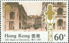 [The 100th Anniversary of Electricity Supply, type PF]