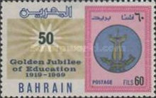 [The 50th Anniversary of School Education in Bahrain, type AL1]