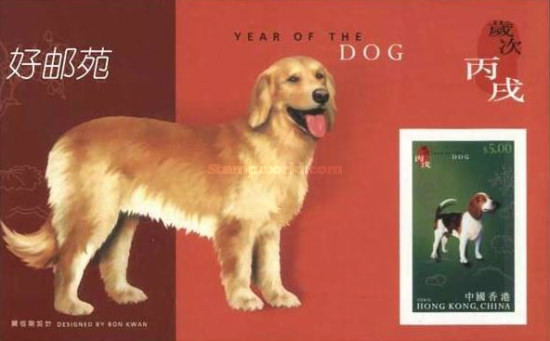 [Chinese New Year - Year of the Dog, type ]