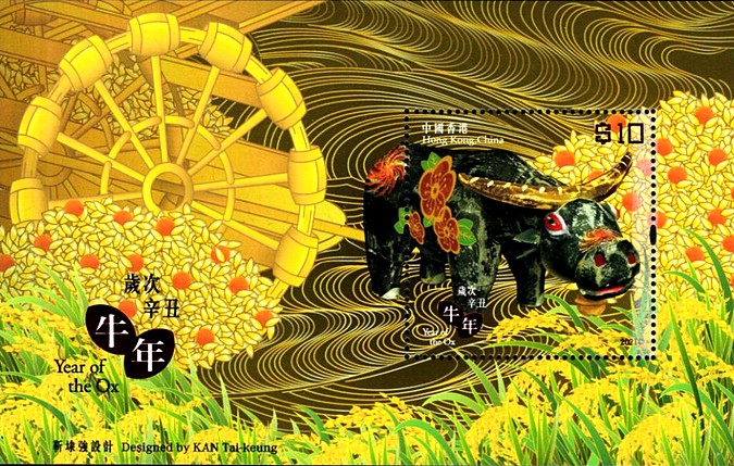 [Chinese New Year - Year of the Ox, type ]