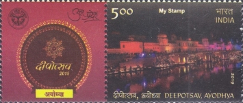[Deepotsav, Ayodhya - Personalized Vignette, type EVA]