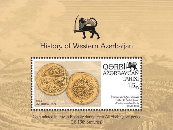 [The History of Western Azerbaijan, type ]