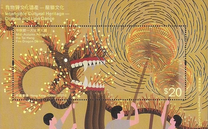 [Intangible Cultural Heritage - Dragon and Lion Dance, type ]