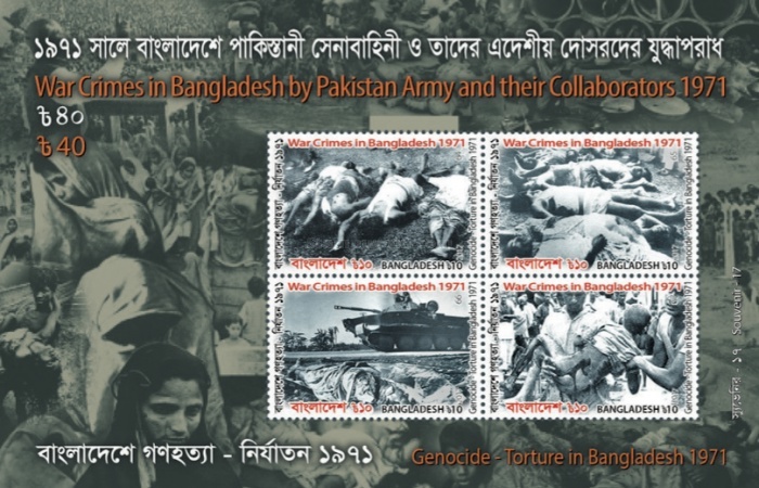 [War Crimes in Bangladesh by Pakistan Army and their Collaborators 1971, type ]