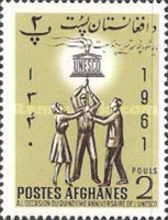 [The 15th Anniversary (1961) of UNESCO, type IF1]