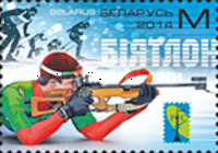 [Winter Sports - Biathlon, type AKE]