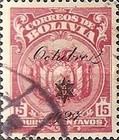 [Not Issued Stamps Overprinted, type AU46]