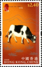 [Chinese New Year - Year of the Ox, type AYJ]