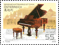 [China-Austria joint issue, type CKC]
