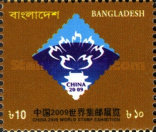 [ChinaWorld Stamp Exhibition, type AGI]