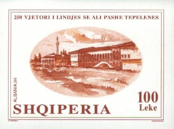 [The 250th Anniversary of the Birth of Ali Pascha Tepelena, type BSA]