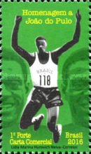 [João do Pulo, 1954-1999, type FCT]