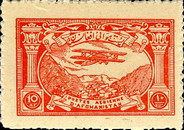 [Airmail, type CF4]