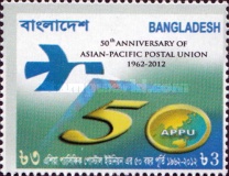 [The 50th Anniversary (2012) of the Asian-Pacific Postal Union, type ANQ]
