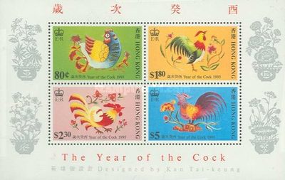 [Chinese New Year - Year of the Rooster, type ]