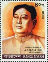 [The 18th Anniversary of the Death of A. K. Fazlul Huq, National Leader, 1873-1962, type CX]
