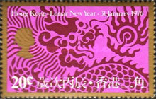 [Chinese New Year - Year of the Dragon, type EN]