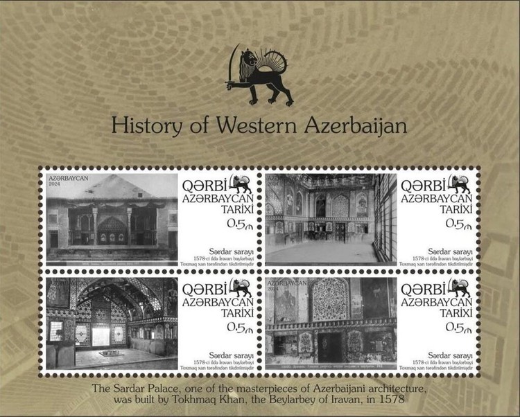[The History of Western Azerbaijan, type ]