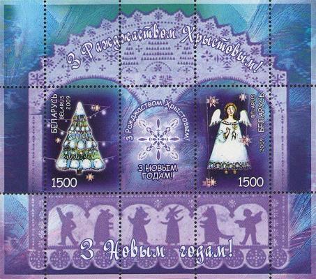 [Merry Christmas & Happy New Year, type ]