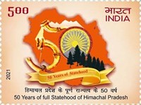 [The 50th Anniversary of Himachal Pradesh Statehood, type EXJ]