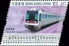 [Development of Railway Service in Hong Kong, type CKR]