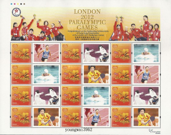 [Heartwarming Stamps - Paralympic Games, type BFC2]